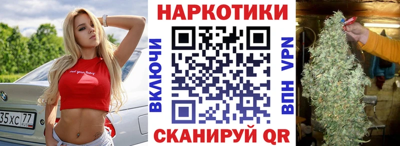 Купить закладку АМФ  Мефедрон  Каннабис  Светлый