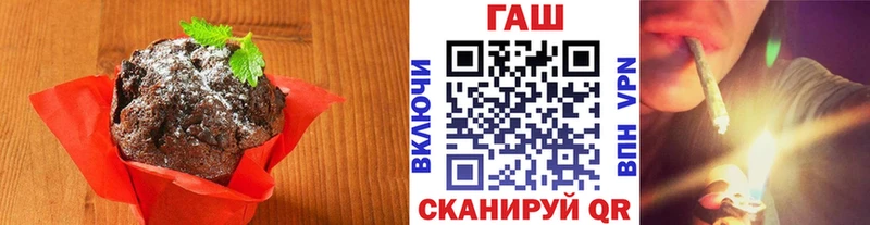 Купить закладки  Светлый  Еда ТГК конопля 