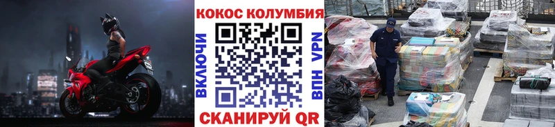 КОКАИН VHQ Светлый