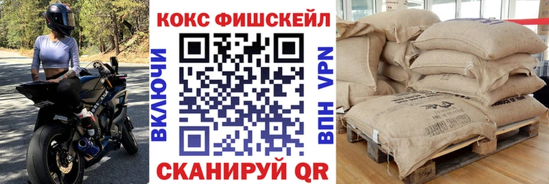 Кокаин Боливия  Купить закладки  Светлый 