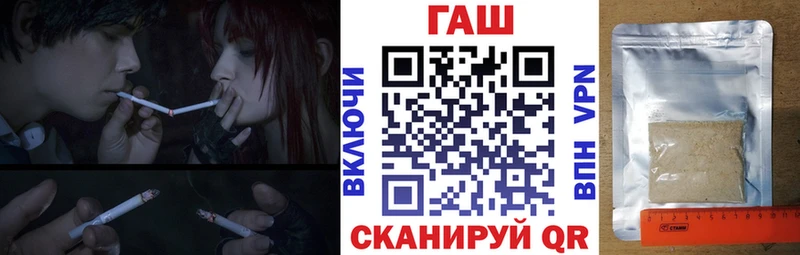 ГАШ ice o lator  Купить где  Светлый 