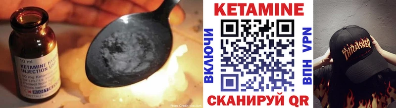 КЕТАМИН ketamine  Купить где  Светлый 