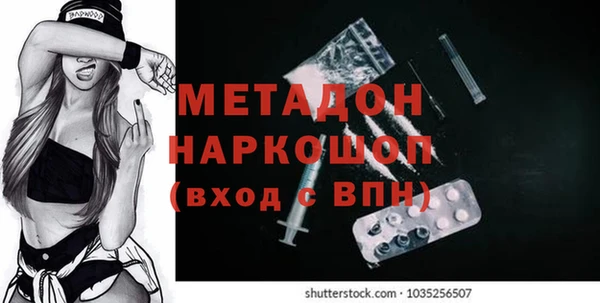 герыч Дмитров