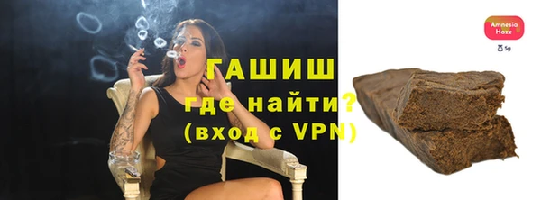 герыч Дмитров