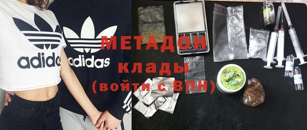 герыч Дмитров
