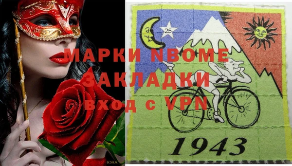 альфа пвп Дмитровск