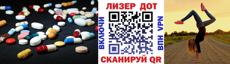 Купить  Светлый  ЛСД экстази кислота 