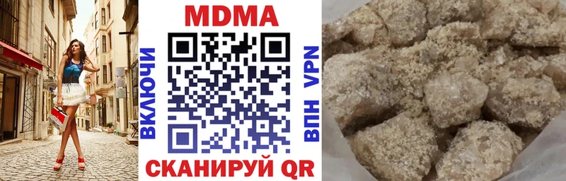 Купить Светлый MDMA crystal