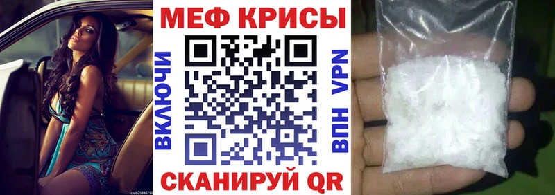 Купить  Светлый  Мефедрон 4 MMC 