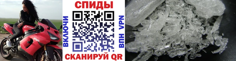 Купить закладки  Светлый  Метамфетамин мет 