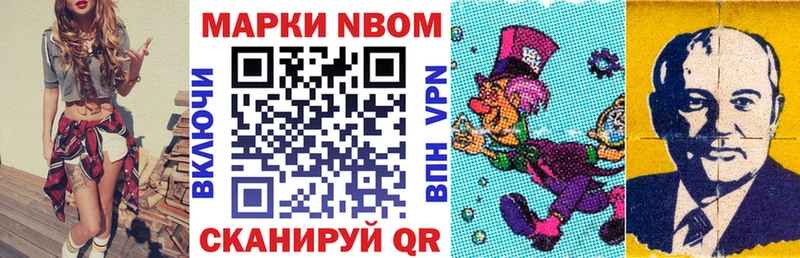 Купить где  Светлый  Марки 25I-NBOMe 1,8мг 