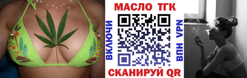 Купить  Светлый  ТГК жижа 