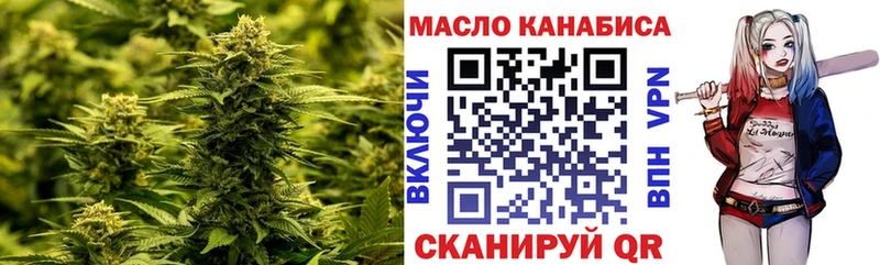 ТГК THC oil Светлый