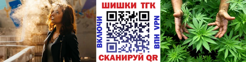 Купить закладки  Светлый  Марихуана MAZAR 